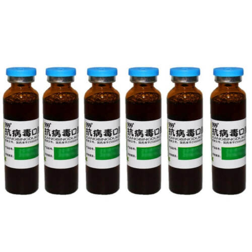 999抗病毒口服液 999 Kang Bing Du Kou Fu Ye 2 Boxes