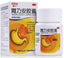 白云山 胃乃安胶囊 (36粒/瓶) Weinanan Jiaonang (36pc/Btl)