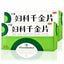 千金妇科千金片 Fu Ke Qian Jin Pian 2 Boxes 108Tabets
