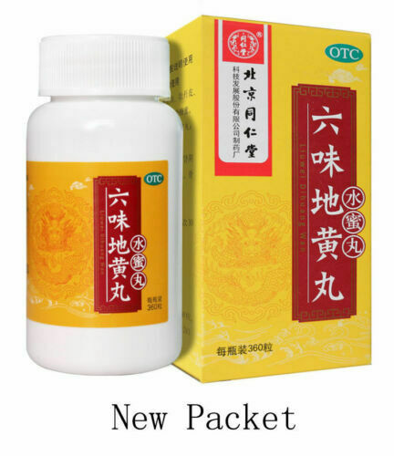 6 Boxes Liu Wei Di Huang Wan for kidney health, Back pain, Sexual performance
