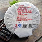 Cha Puer Top-grade Feng Huang Xiang Bing 702 Tulin Phoenix Tea Pu Erh 380g