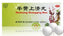 Tongrentang Niu Huang Shang Qing Wan Niuhuangshangqingwan同仁堂牛黄上清丸 6克*10丸/盒