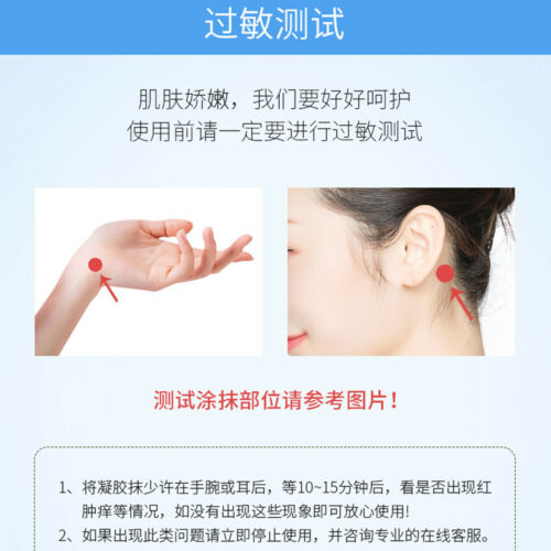 修正Blemish Cream 凝肌透白淡斑霜 (30g/瓶) 淡化 色斑 雀斑 黄褐斑 妊娠斑 老年斑 男士女士通用