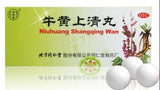 “同仁堂” 牛黄上清丸 (6克*10丸/盒)Niuhuang Shangqing Wan (6g * 10pills ) 清热泻火 散风止痛