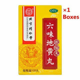 (同仁堂六味地黄丸120丸{浓缩丸} Six Ingredient Rehmannia Pills{Concentrated pil}滋阴补肾虚男女中藥阳痿早泄