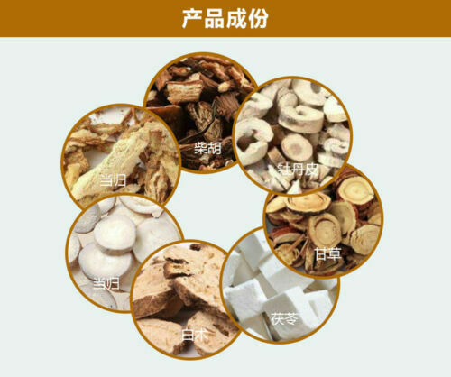 同仁堂加味逍遥丸 X2