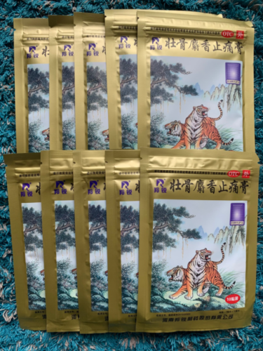 羚锐壮骨麝香止痛膏 10包(10片/包)LingRui Zhuang Gu She Xiang Zhi Tong Gao 10 Bags(10Pcs/Bag)