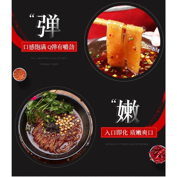 CIFbuy 240g Sichuan Style Steamed Potato Noodles Vegetarian