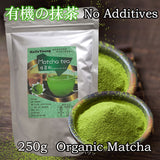 Matcha Green Tea Powder Finest Premium Grade Ceremonial Matcha Japanese Tea For Detox Energy diet drink for loss weight