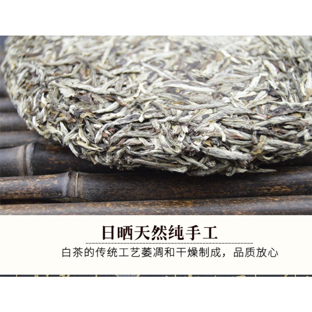 CIFbuy Premium Silver Needle White Tea Cake Chinese Bai Hao Yin Zhen BAI CHA Tea 300g