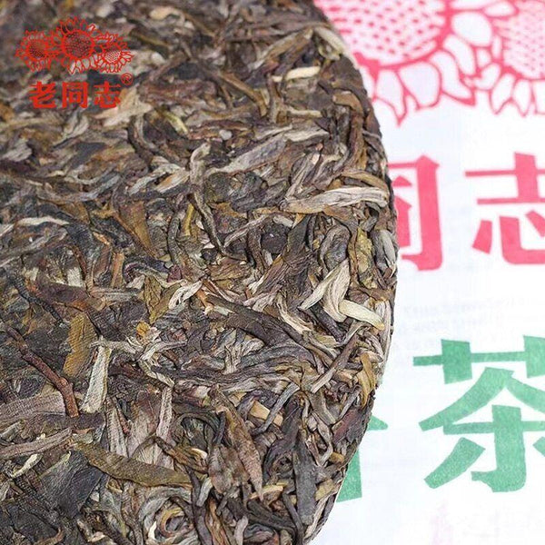 CIFbuy 2022 Haiwan 9948 Sheng Puer Tea Lao Tong Zhi (batch 221) Raw Pu Erh 357g