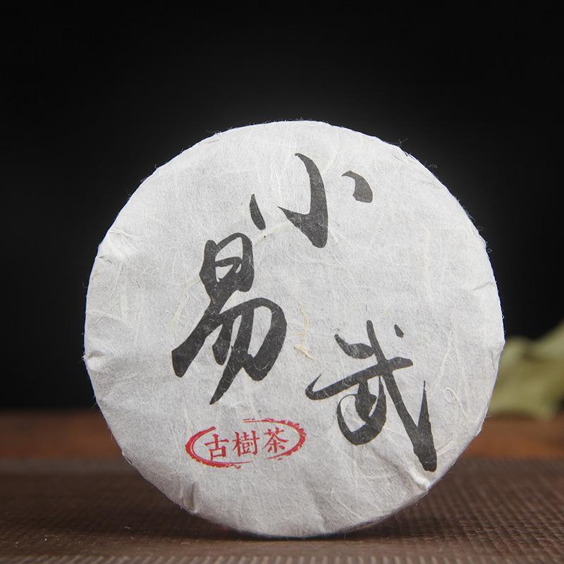 CIFbuy Xiaoyiwu Ancient Tree Pu'er Tea, Raw Tea, 50g Mini Seven-Seed Cake