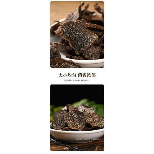 CIFbuy Yunnan Organic Truffle Black Tablets in Bottled Black Truffle Dry Tablets 50g