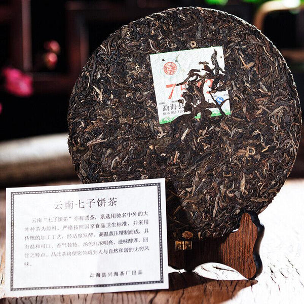 CIFbuy 2007 Xinghai 7533 Green Cake Raw Puerh Tea 357g Menghai Qi Zi Bing Puer Pu'er