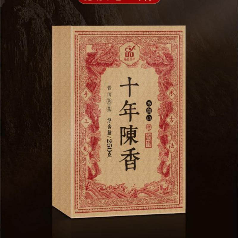 CIFbuy 250g 2011 Year Puerh Ripe Tea Brick Yunnan Ancient Tree Pu-erh Cooked Brick Tea