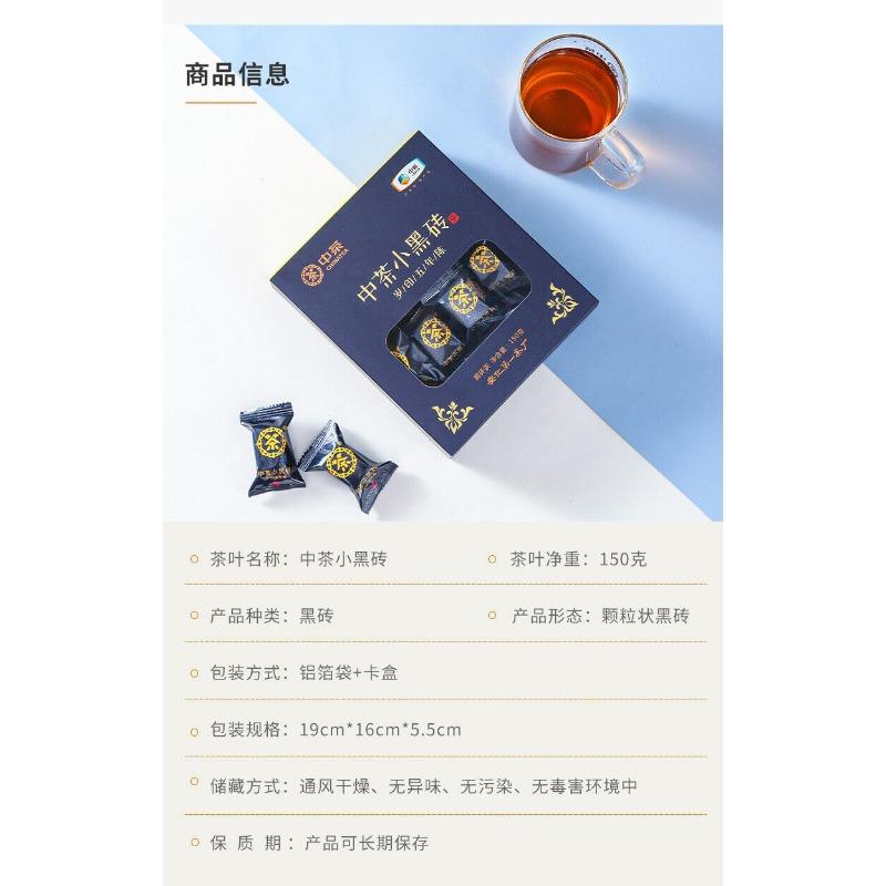 CIFbuy CHINATEA Brand Small Black Brick 5 Year Aged Hunan Anhua Dark Tea Brick 150g Box