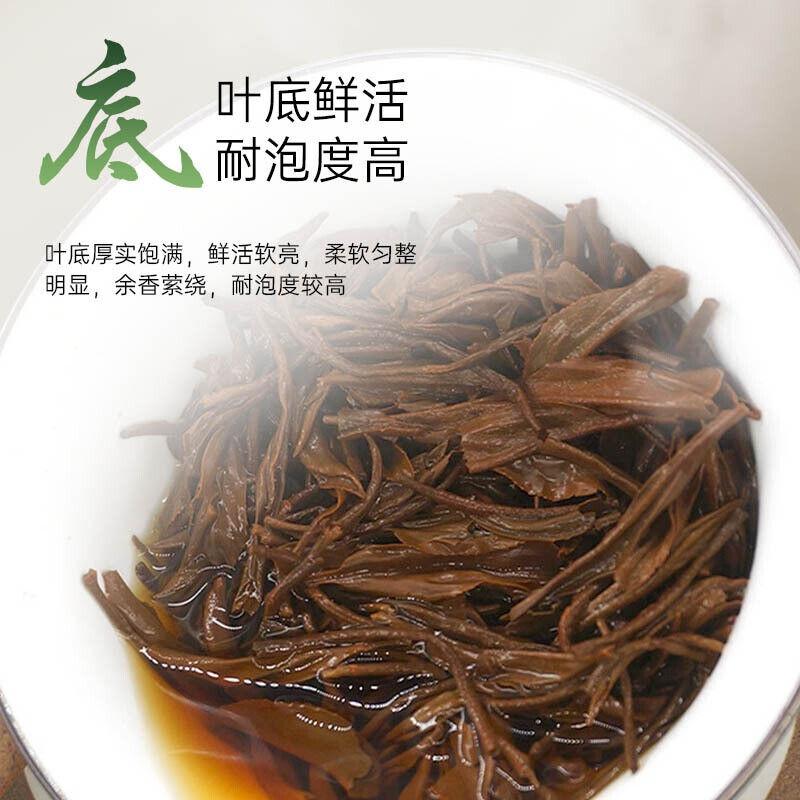 CIFbuy Rich Black Tea Brand Good Tea Lapsang Souchong Black Tea 50g