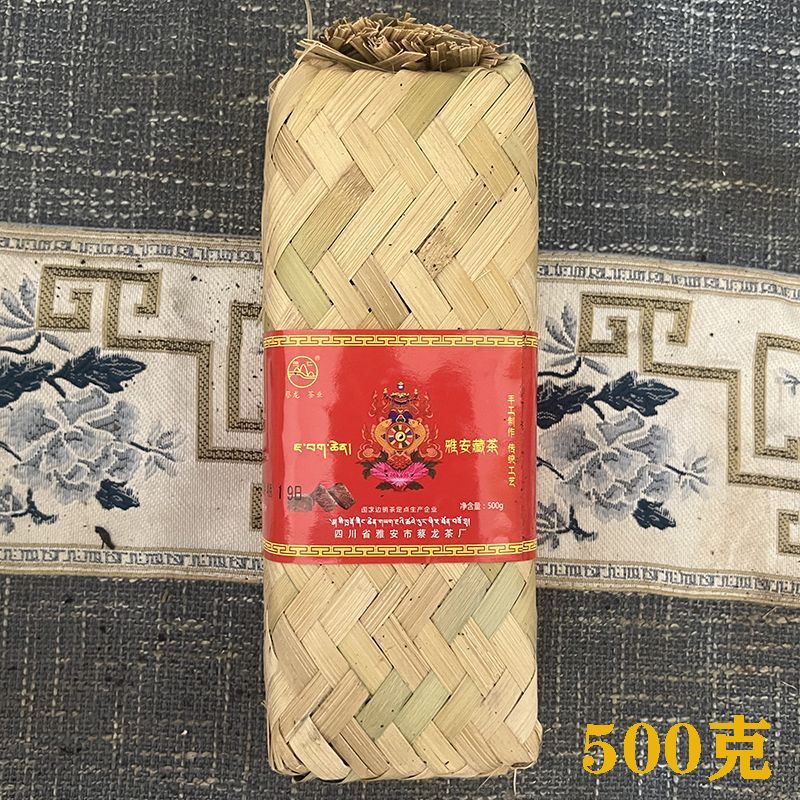 Top Grade Dark Tea Old Tree Ya An Tea Handmade Chinese Tea Brick 500g/Basket Main image