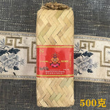 Top Grade Dark Tea Old Tree Ya An Tea Handmade Chinese Tea Brick 500g/Basket