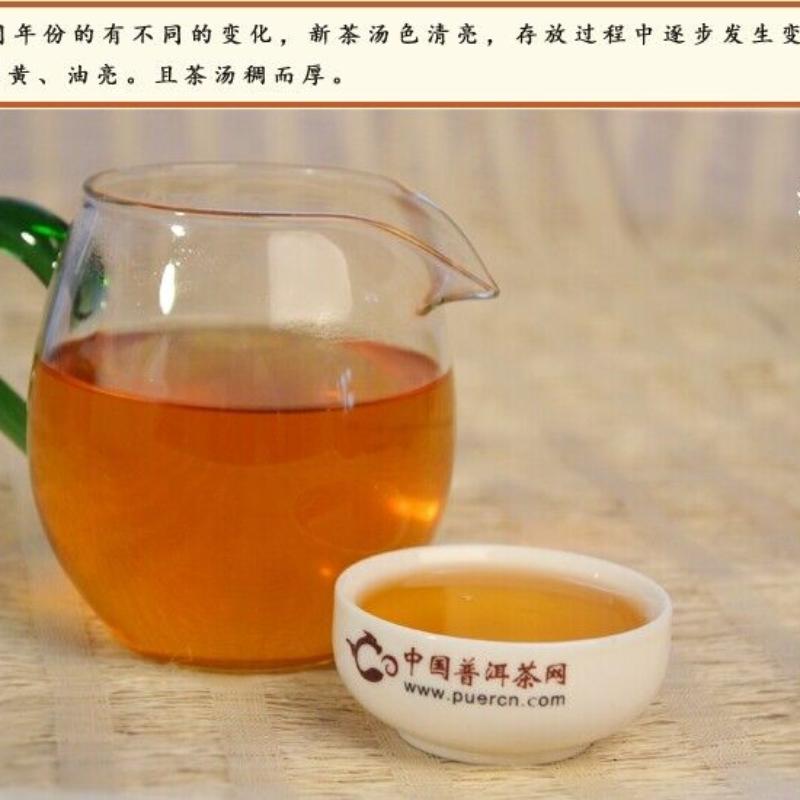 CIFbuy 2007 Ba Jiao Ting Liming Tea Peacock Township Pu'er Tea Raw Tea Green Cake 357g