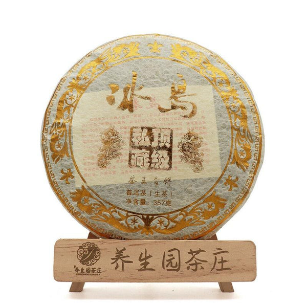 CIFbuy 357g Yunnan Pu'er raw green cake tea cake spring Icelandic seven seed cake tea