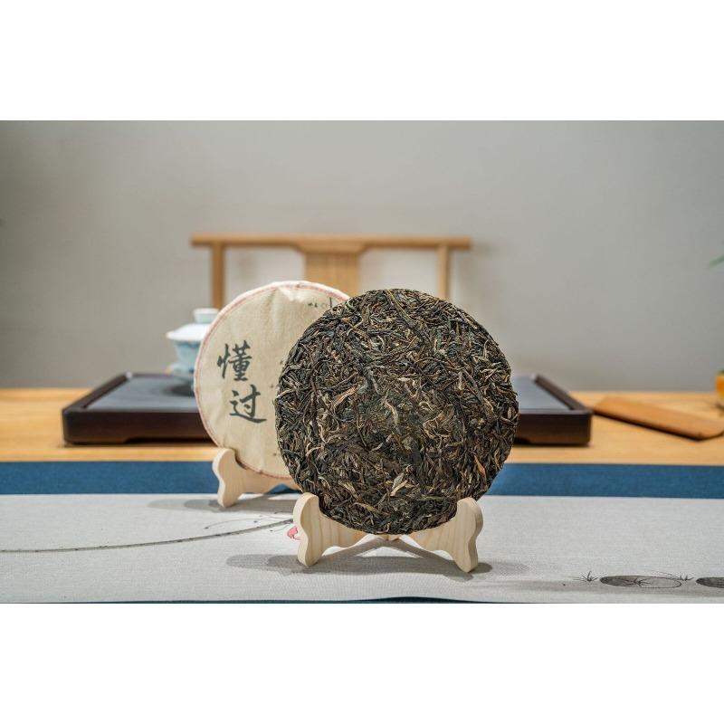 CIFbuy 357g Understood Pu'er Raw Tea Yunnan First Spring Ancient Tree Pu'er Cake Tea