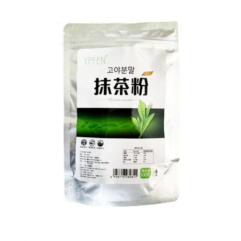 CIFbuy 100% Natural Macha Organic Green Tea Powder Japanese Tea 3.5oz