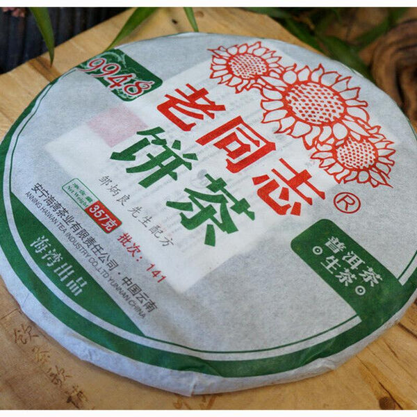 CIFbuy 2014 Year Lao Tong Zhi 9948 Raw Pu Er Tea Yunnan Haiwan Old Comrade Puer 357g
