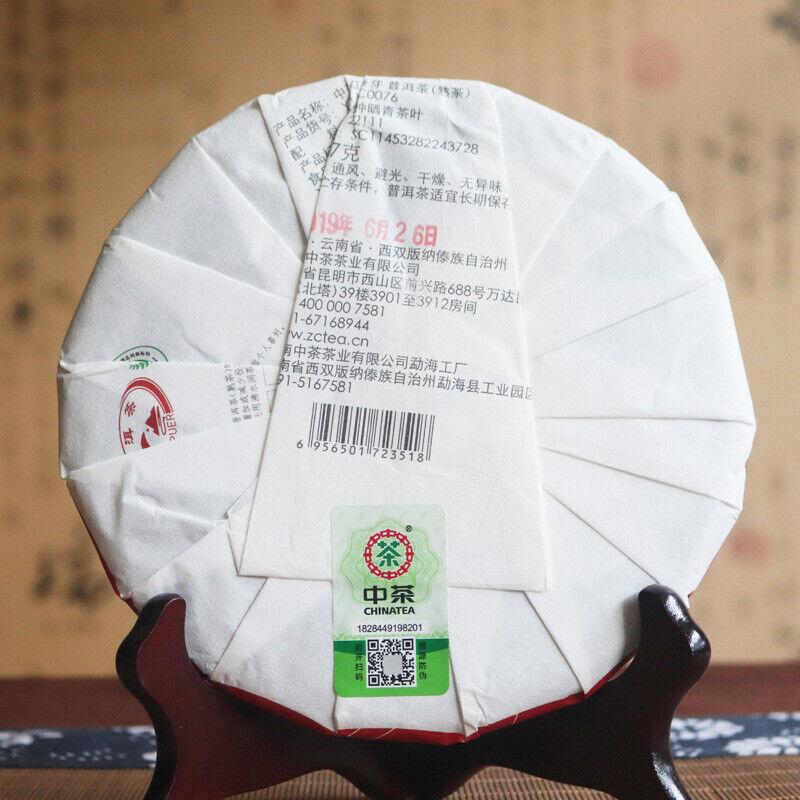 CIFbuy ChinaTea Red Rhyme Spring Bud 2019 Yunnan Menghai Pu'er Tea Ripe Cooked Tea 357g
