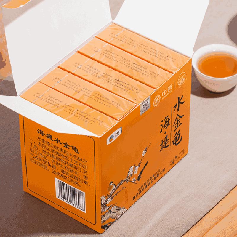 CIFbuy HELLOYOUNG Brand Shui Jin Gui Fujian Wuyi Mountain Rock Oolong Tea 125g