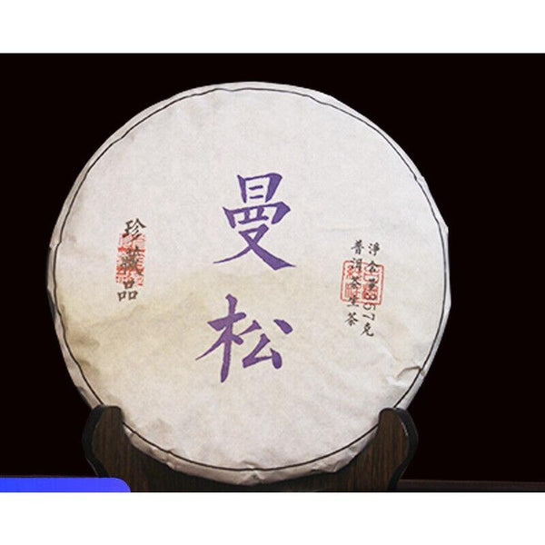 CIFbuy 357g Yunnan Pu'er Raw Tea Cake Man Song Tea Cake