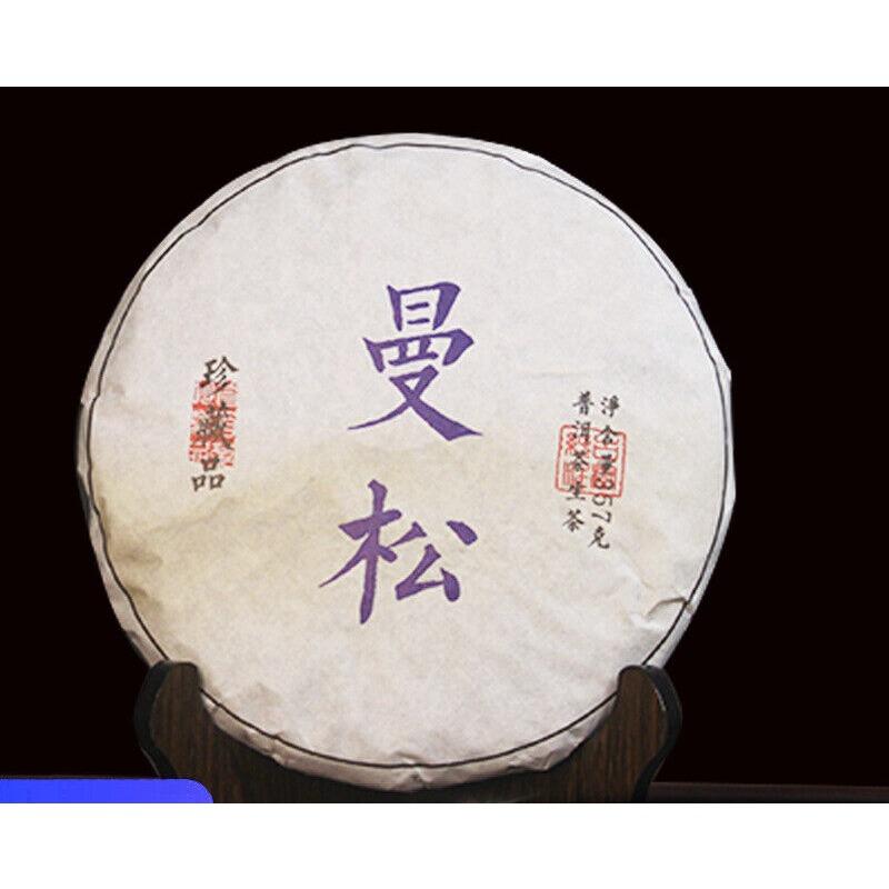 CIFbuy 357g Yunnan Pu'er Raw Tea Cake Man Song Tea Cake