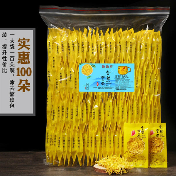 CIFbuy Jin Si Huang Ju Organic Golden Chrysanthemum Tea  Healthy Herbal Tea 100 Flowers