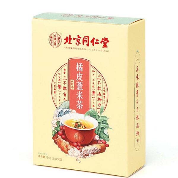 CIFbuy 5g*30 Tongrentang Organic Orange Peel and Barley Health Herbal Tea Healthy Drink