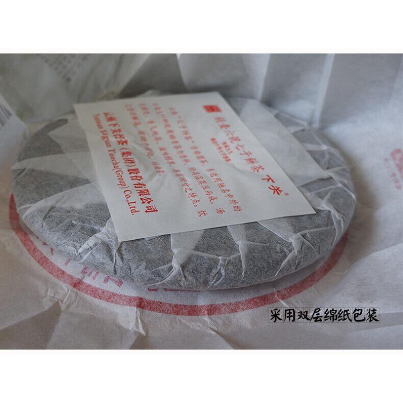CIFbuy Jiujiu Xiaotai Xiaguan Tuocha Taiwan No.6 Pu'er Qizi Cake Puer Tea Raw 357g