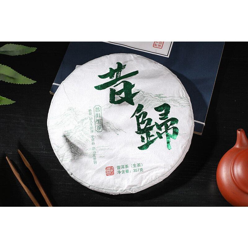 CIFbuy Yunnan Tea Xigui 357g Pu-erh Raw Tea Cake Healthy Drink