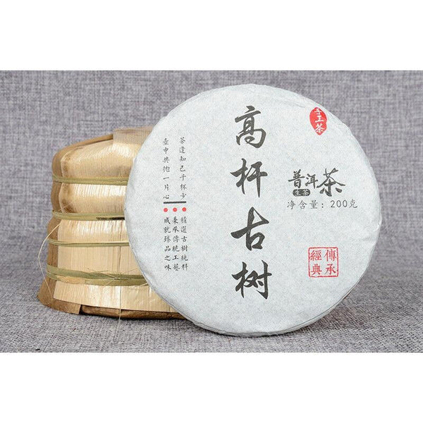 CIFbuy 200g Yunnan Pu'er Seven Seed Cake Tea High Pole Raw Tea Cake Early Spring Tea