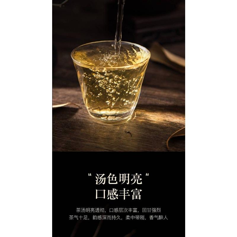 CIFbuy Yunnan Yiwu Bent Bow Puerh Tea Raw Tea Ancient Tree Tea Seven Cakes 357g