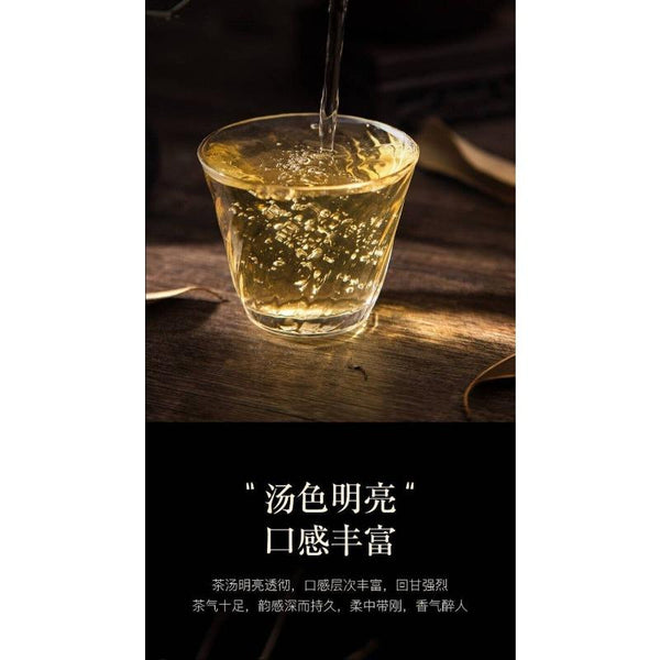 CIFbuy Yunnan Yiwu Bent Bow Puerh Tea Raw Tea Ancient Tree Tea Seven Cakes 357g