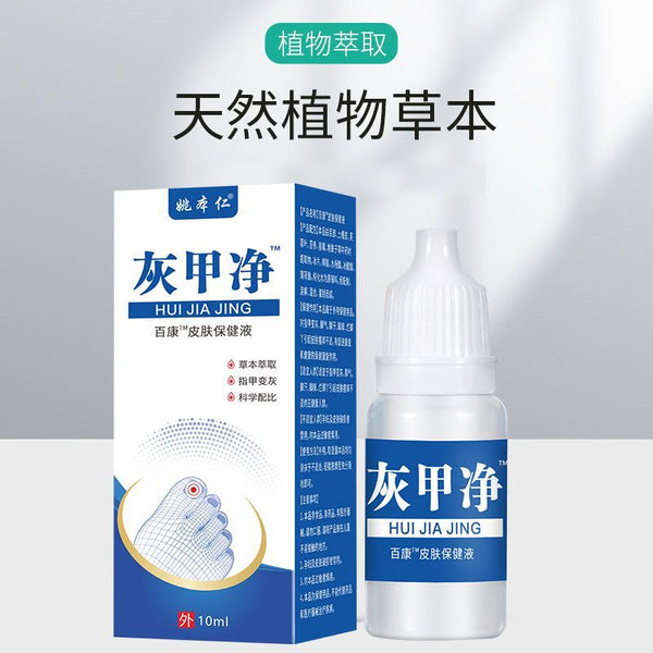 10ml Chinese Medicine Herbs Toe Nail Fungus Treatment Massage Anti Fungal Nail Infection  Nail Care Massage patch D132