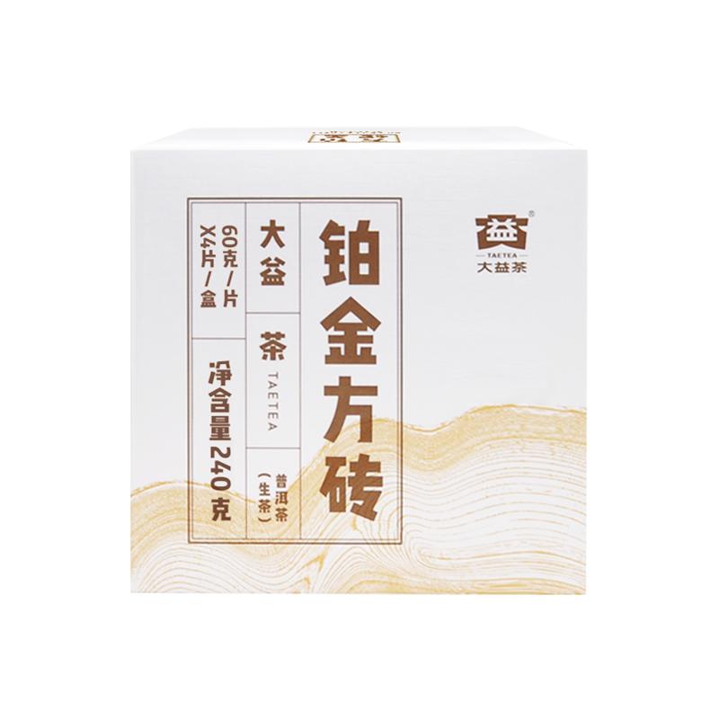 CIFbuy Pu'er Tea Cubes Platinum * 2019 Menghai Dayi Brick Raw Shen Puer Pu-erh Tea 240g