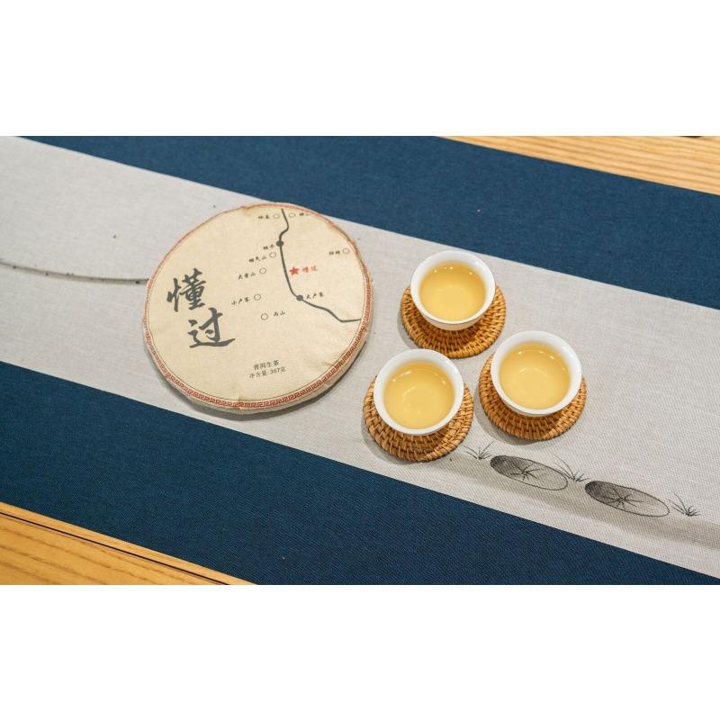 CIFbuy 357g Understood Pu'er Raw Tea Yunnan First Spring Ancient Tree Pu'er Cake Tea