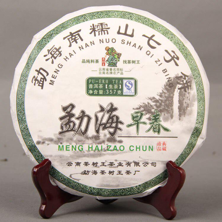 CIFbuy 2017 Menghai Early Spring Sheng Puer Tea Cake Nannuo Mountain Cizi Style 357g
