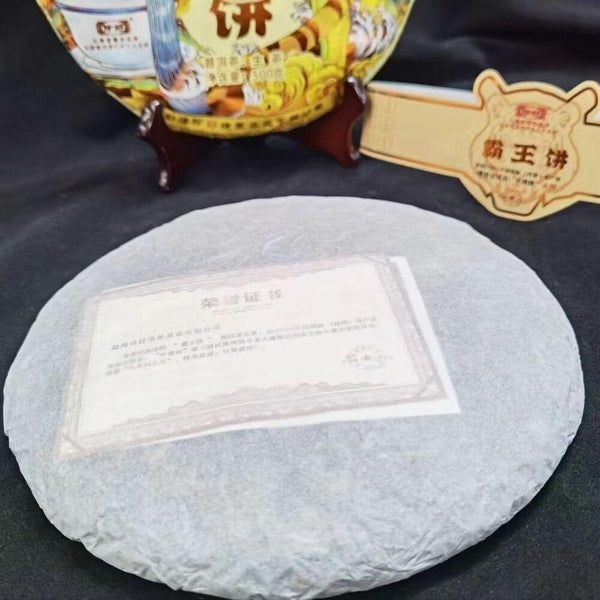 CIFbuy500g Yunnan Raw Puerh Tea Mansong Pu-erh Raw Tea Cake Premium Pu'er Green Tea