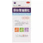Yangzijiang Biling Weitong Keli扬子江荜铃胃痛颗粒