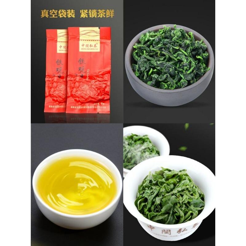 CIFbuy Classic Nong Xiang Aroma Flavor * Tie Guan Yin Tea Chinese Oolong Tea 250g Box