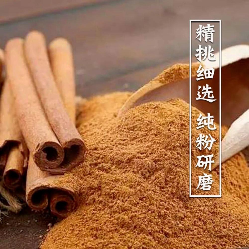 CIFbuy Ceylon Organic Cinnamon Powder 500g Natural Herbal Tea for Energy Wellness Loose Leaf Drink