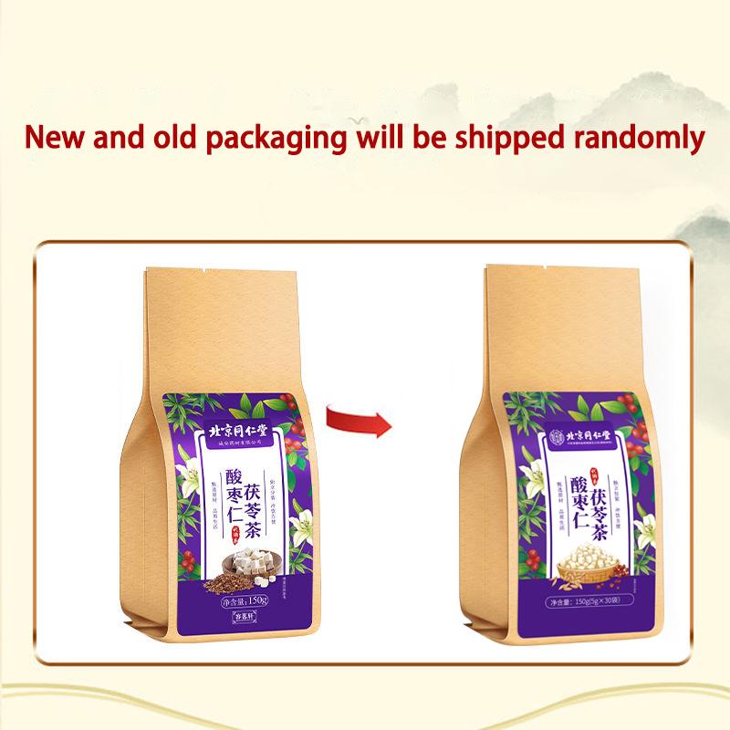 CIFbuy Poria Jujube Seed Tea Promote Sleep insomnia 300g