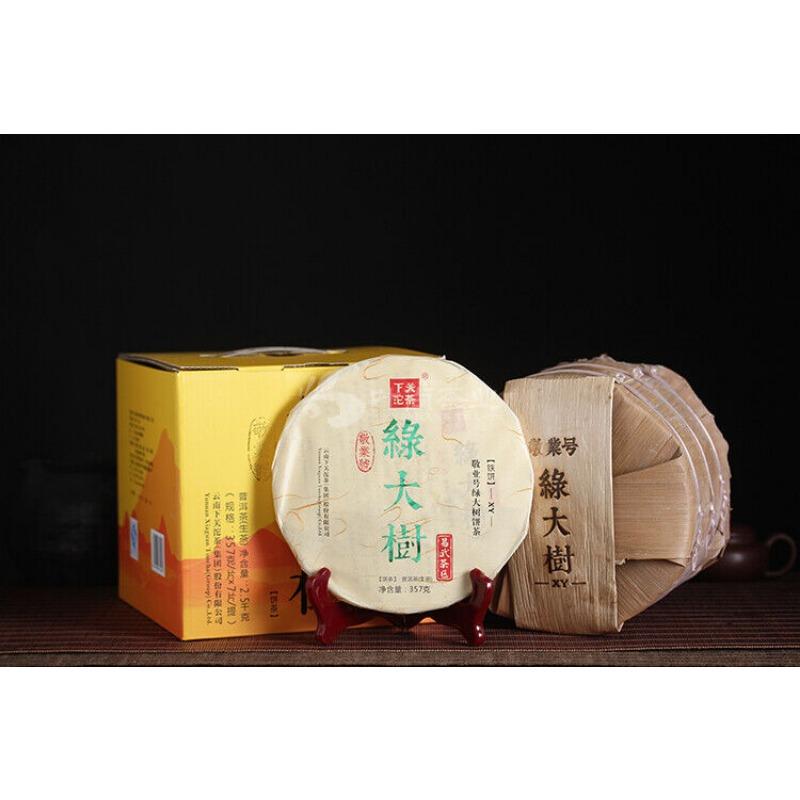 CIFbuy Yiwu Green Big Tree XY Xiaguan Pu-erh Yunnan Pu'er Iron Tea Cake Raw 357g