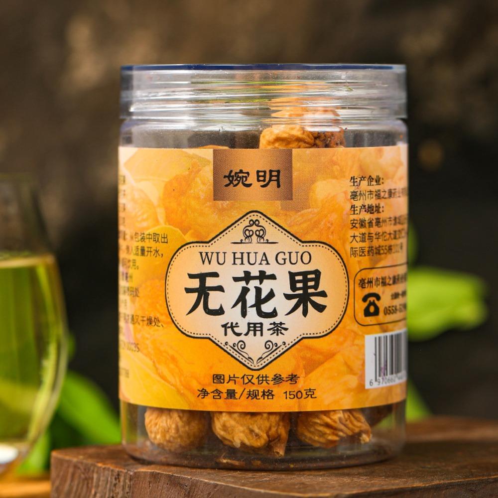 CIFbuy Dried Figs Canned 150g, Wholesale Dried Fruit Meat, Healthy Snack